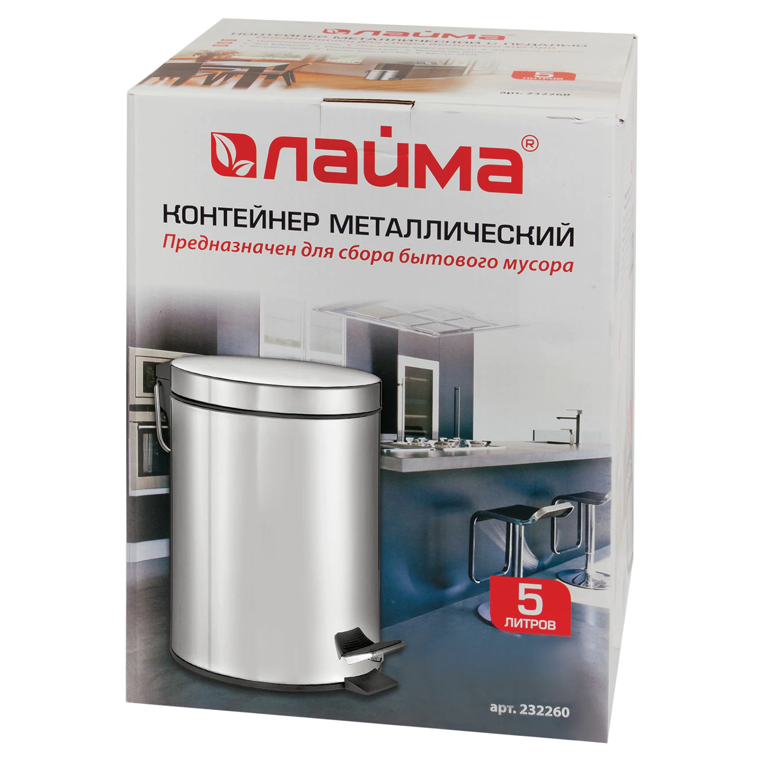 Зеркальное стальное ведро-контейнер  LAIMA с педалью, 5 л